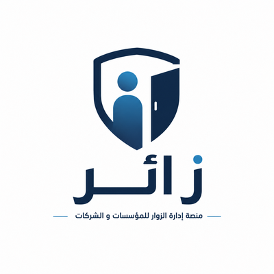 زائر